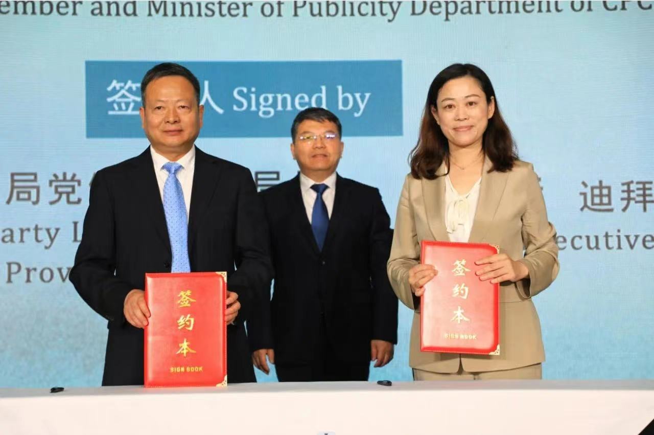 202405160959025620.jpg 202405160959025620.jpg