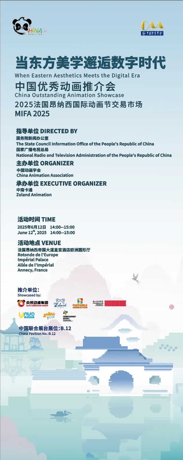 202506091748386706.jpeg 202506091748386706.jpeg